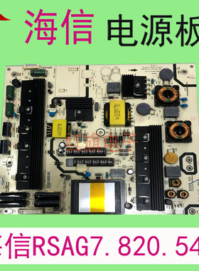 全新海信LED58K280U 58K680X3DU 65K600X3D电源板RSAG7.820.5436
