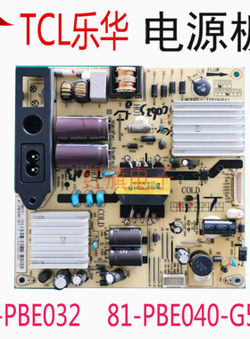 TCL B40A380 L40F2800A乐华32C750E电源板81-PBE032 81-PBE040G51