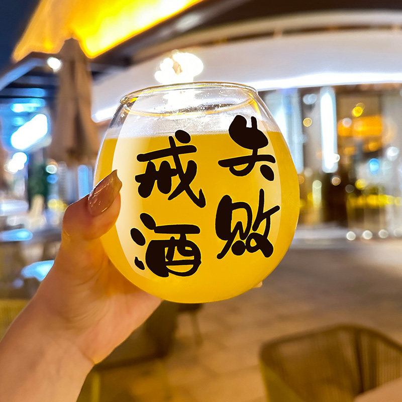 创意异性酒杯鸡尾酒杯酒吧酒馆啤酒杯鸡蛋果汁杯精酿杯可定制logo