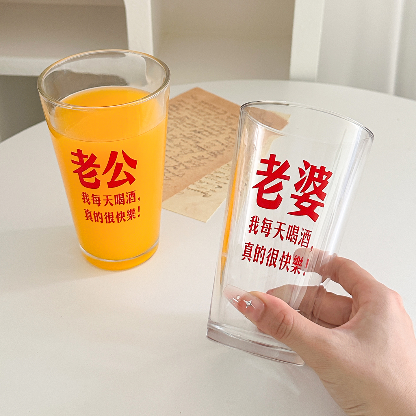 创意啤酒杯精酿专用杯品脱杯