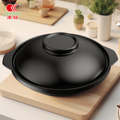 康舒砂锅家用燃气煲仔饭耐高温啫啫煲耐高温干烧不裂炖锅陶瓷沙锅