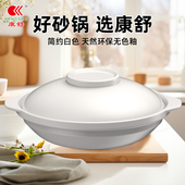 康舒商用陶瓷砂锅宽口煲仔饭耐高温干烧不裂防糊底煤气灶专用沙锅