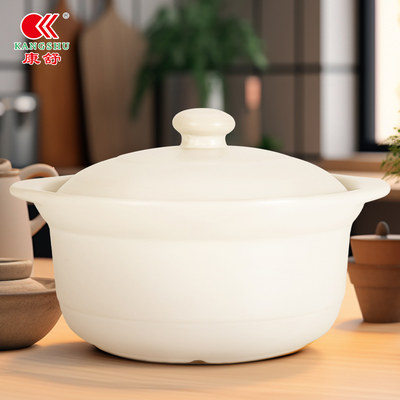 康舒中式家用陶瓷耐高温白色砂锅