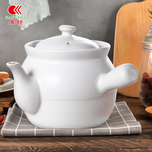 康舒家用煎药砂锅明火直烧燃气专用陶瓷中医熬药罐炖药壶传统瓦罐