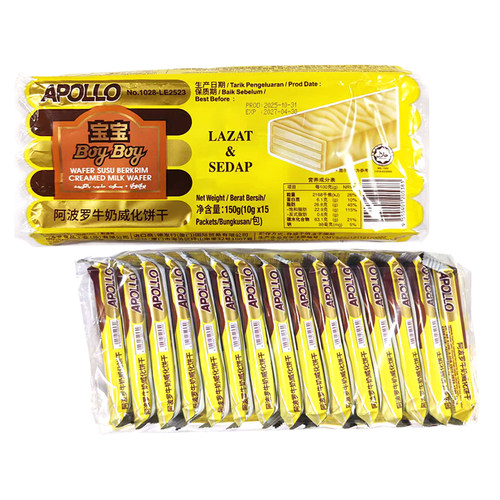 APOLLO阿波罗牛奶威化饼干150g马来西亚进口8090后休闲怀旧小零食