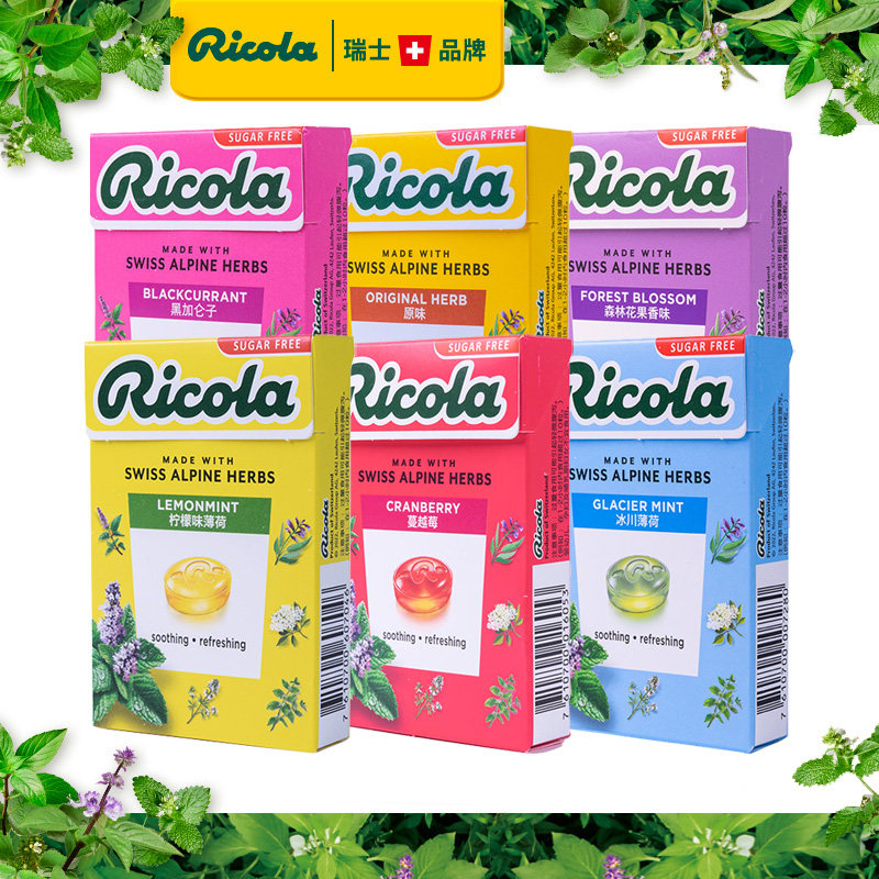 瑞士进口ricola利口乐润喉糖薄荷糖柠檬薄荷糖果网红零食教师礼物,零食/坚果/特产,传统糖果,淘宝优惠券,粉丝福利购,淘宝优惠卷