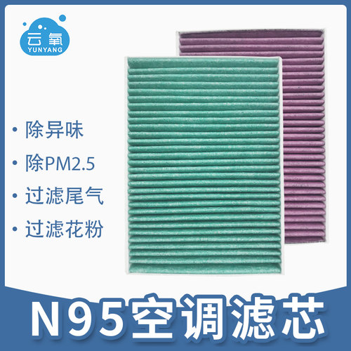 活性炭空调滤芯RS4RS5RS6SR7