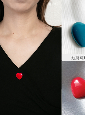无痕吸铁石桃心开衫防走光衣领扣