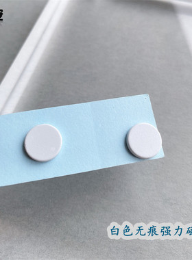 简约饰品防走光扣无不伤衣服无痕强力磁铁扣白色迷你胸针衬衫配饰