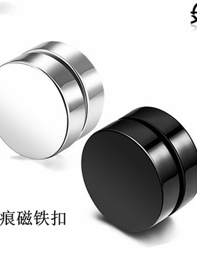 简约黑色领扣饰品衬衫防走光衣领针无痕磁铁扣男女士袖扣胸针配饰