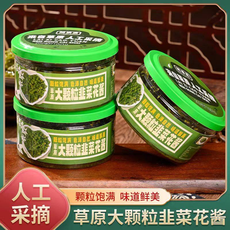 内蒙古肥羊王大朵韭花酱220g瓶装火锅蘸料手把牛羊肉蘸酱韭菜花酱,粮油调味/速食/干货/烘焙,酱类调料,淘宝优惠券,粉丝福利购,淘宝优惠卷