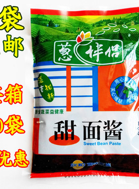 山东特产6袋包邮正宗欣和葱伴侣