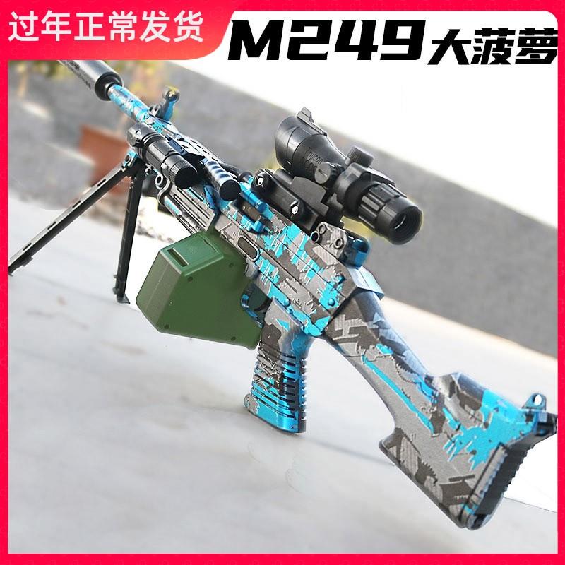 m416水晶枪电动连发手自一体自动儿童玩具枪98K男孩弹枪仿真AWM24 模玩/动漫/周边/娃圈三坑/桌游 游戏/电竞实物周边 原图主图