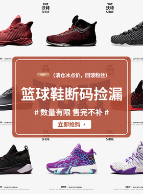 沃特水泥克星篮球鞋男鞋高帮特价清仓实战球鞋男加绒棉鞋冬季保暖