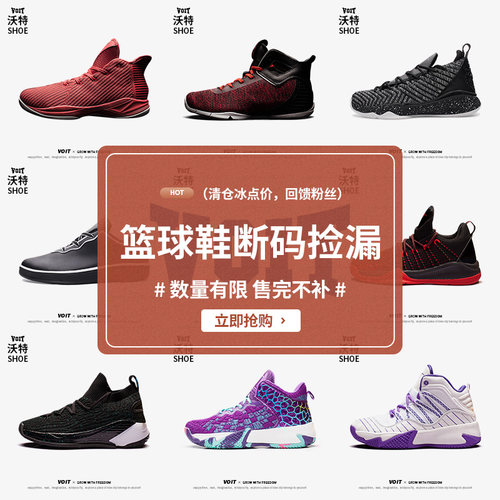 沃特水泥克星篮球鞋男鞋高帮特价清仓实战球鞋男加绒棉鞋冬季保暖