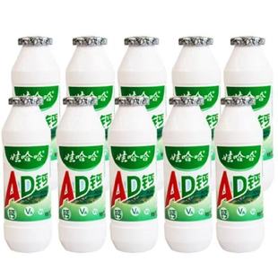 新货正品 水饮料娃哈哈AD钙奶100ml发货商品儿童怀旧好喝便宜酸甜