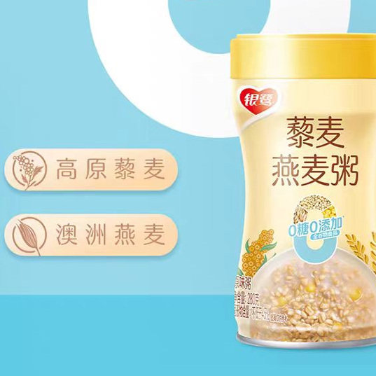 银鹭藜麦燕麦粥粗粮低脂无糖无添加全谷物轻食代餐八宝粥食品礼盒,粮油调味/速食/干货/烘焙,速食粥,淘宝优惠券,粉丝福利购,淘宝优惠卷