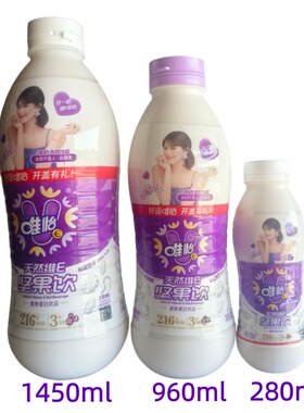 唯怡坚果饮品豆奶植物蛋白280ml花生核桃饮料1450ml960ml赵露思