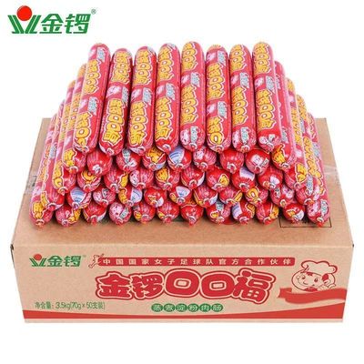 攒单零食2元大支金锣火腿肠商品