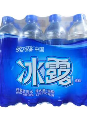可口可乐冰露550ml纯净饮用水