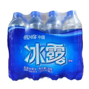 大瓶550ml可口可乐冰露包装饮用水纯净软水出游商务会议用日常饮