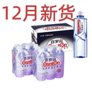百岁山饮用天然矿泉水348ml6瓶小瓶正品 新货商务用水家庭车载旅游