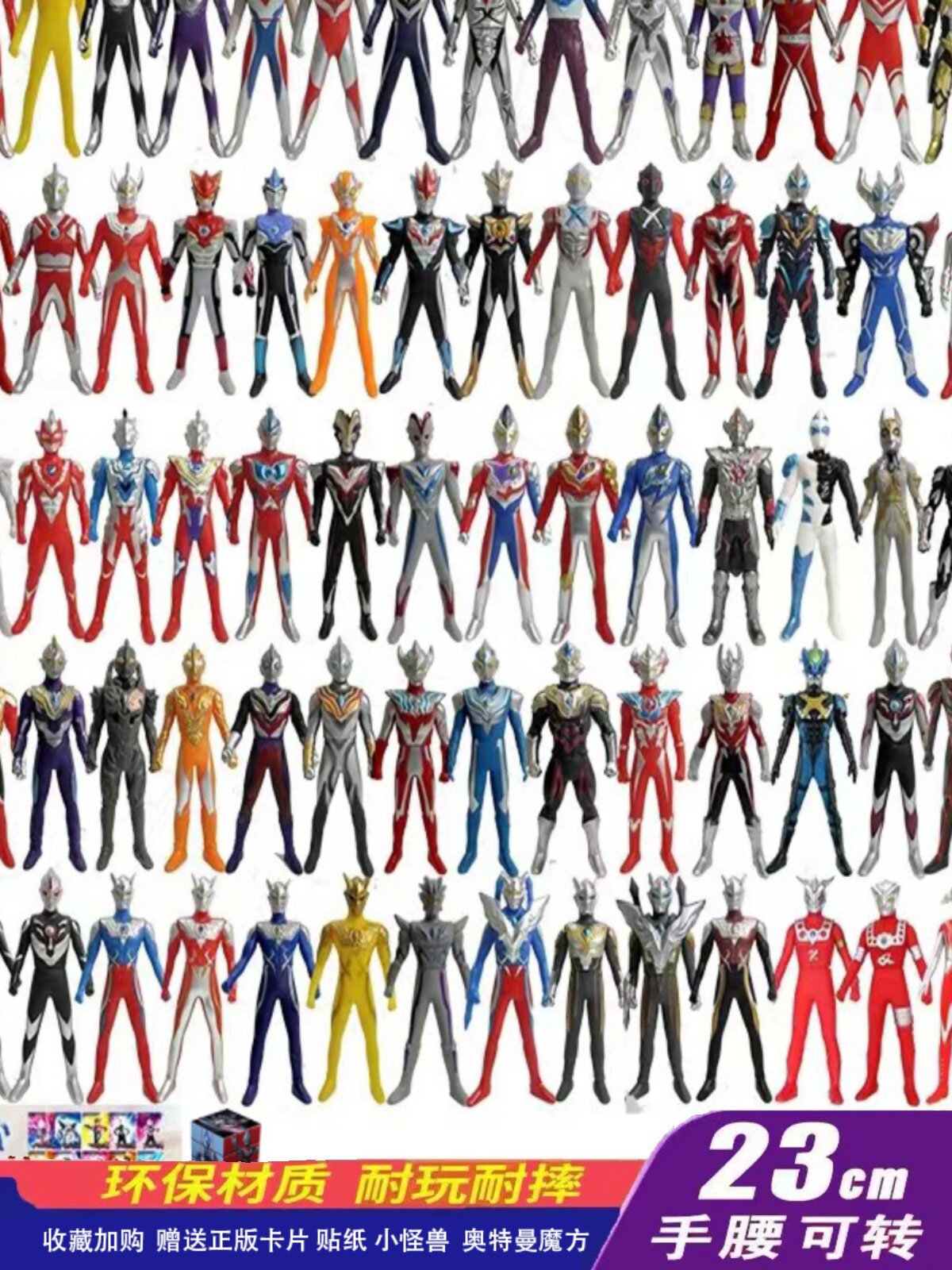 부드러운 플라스틱 울트라맨 30CM 대형 인형 이동식 TIGA SERO ZETA 조합 세트 어린이 장난감 전체 세트