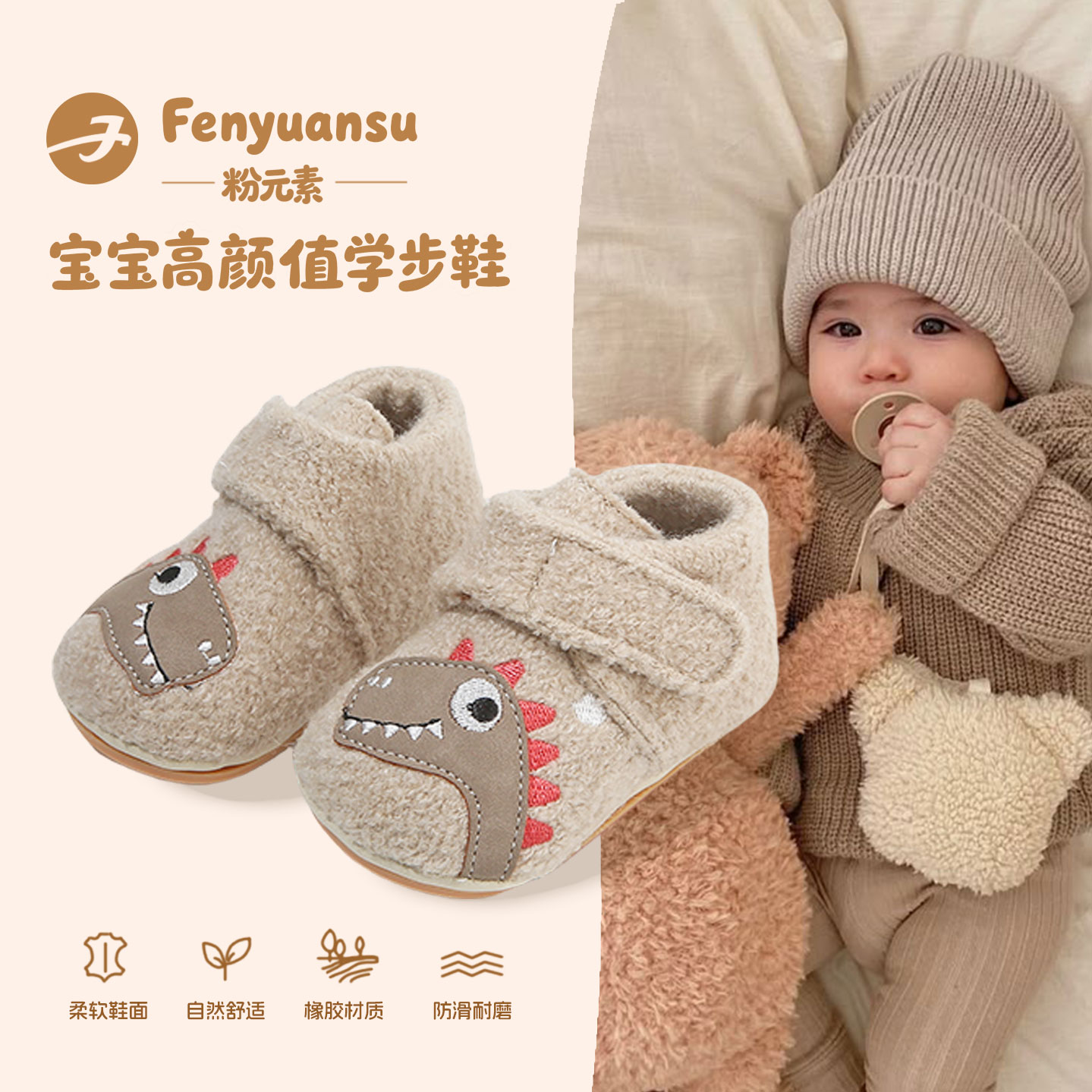 婴幼儿学步鞋3-6-12个月男女宝宝