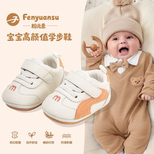 2026年春季1岁婴幼儿男女宝宝学步鞋软底6到12个月婴儿鞋子一阶段
