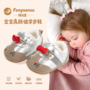 2025冬季1岁女宝宝学步鞋加绒6到12个月婴幼儿棉鞋一阶段婴儿鞋子