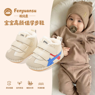冬季宝宝学步鞋软底加绒一岁婴儿鞋子秋冬款高帮棉鞋加厚婴幼儿鞋