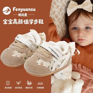 冬季1岁婴幼儿公主学步鞋软底6到12个月女宝宝棉鞋一阶段婴幼儿鞋
