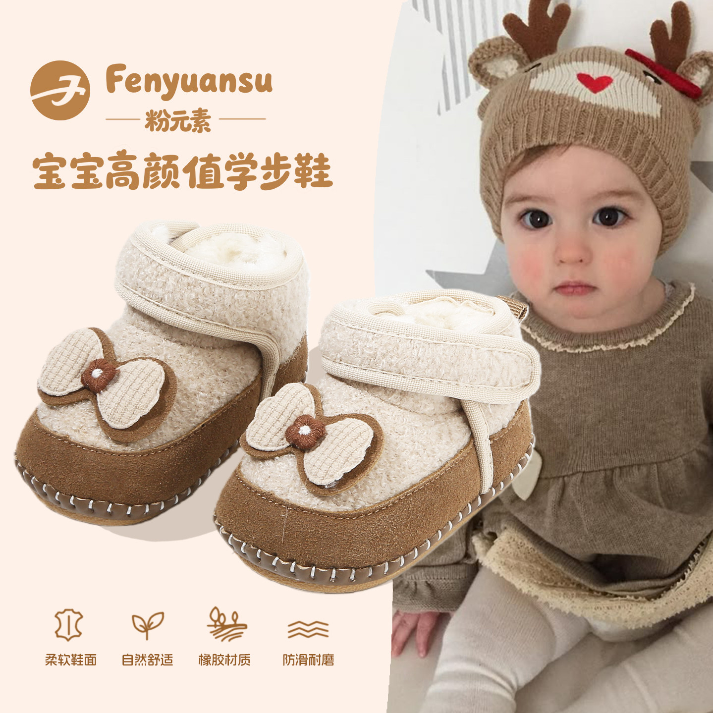 fenyuansu女宝宝加绒雪地靴高帮