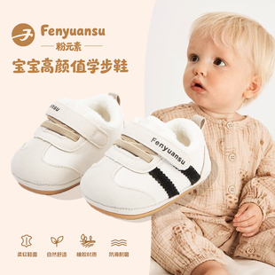 12个月一岁婴幼儿学步鞋 冬季 子软底6 男女宝宝婴儿鞋 子一阶段 新款