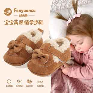 冬季新款女宝宝1岁棉鞋6到12个月婴幼儿加绒学步鞋一阶段勃肯鞋子