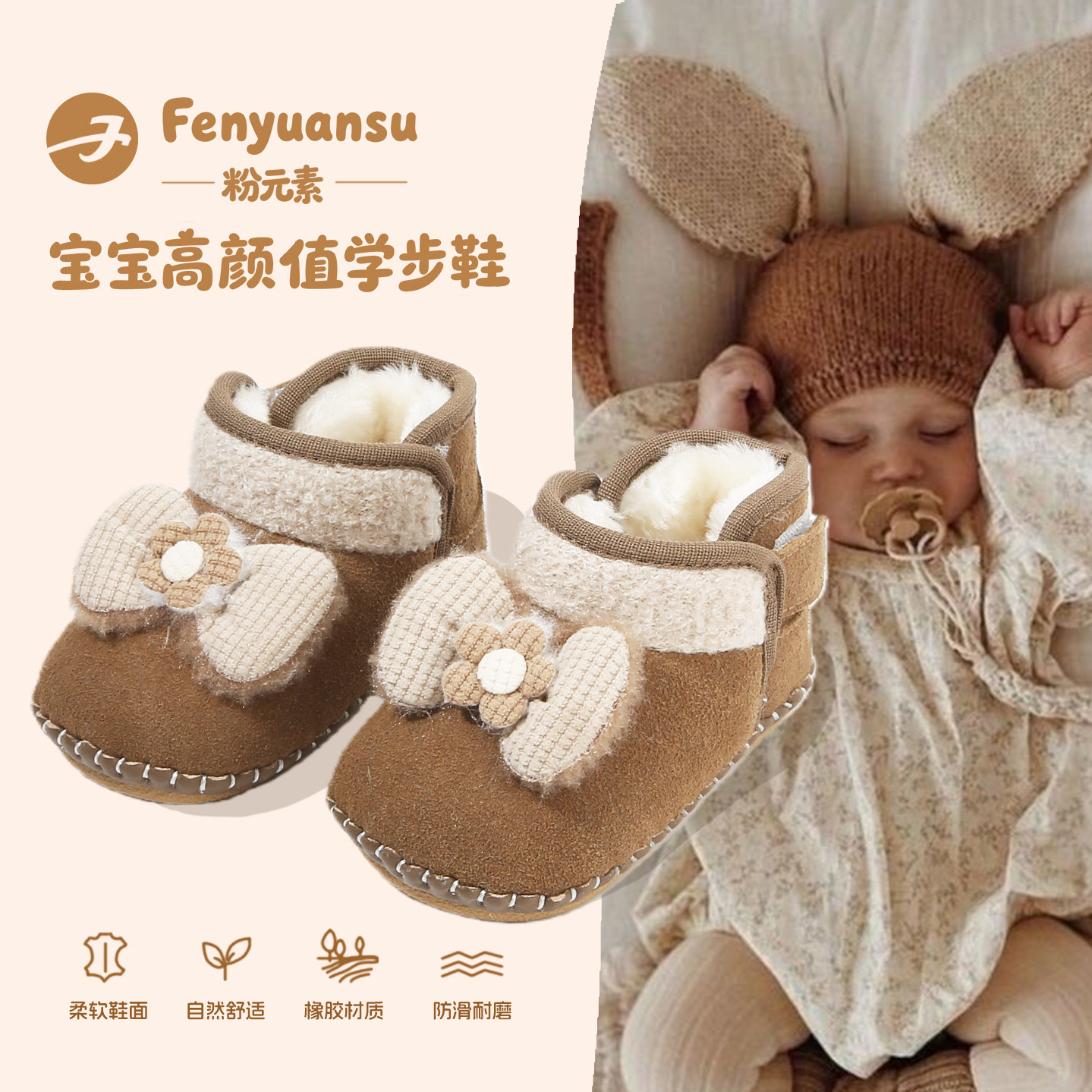 fenyuansu女宝宝冬季雪地靴加厚