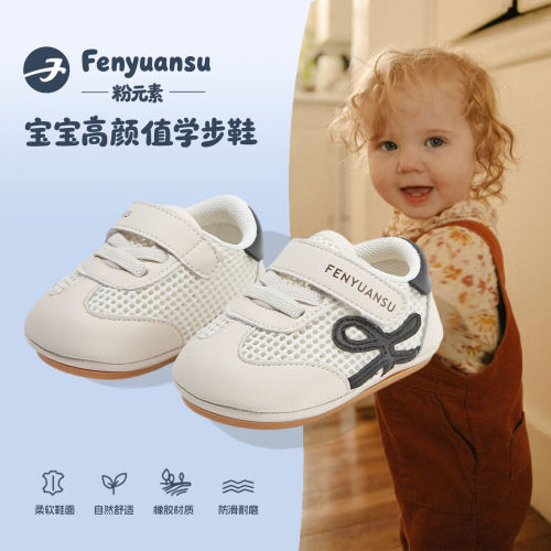 fenyuansu春夏网面软底学步凉鞋