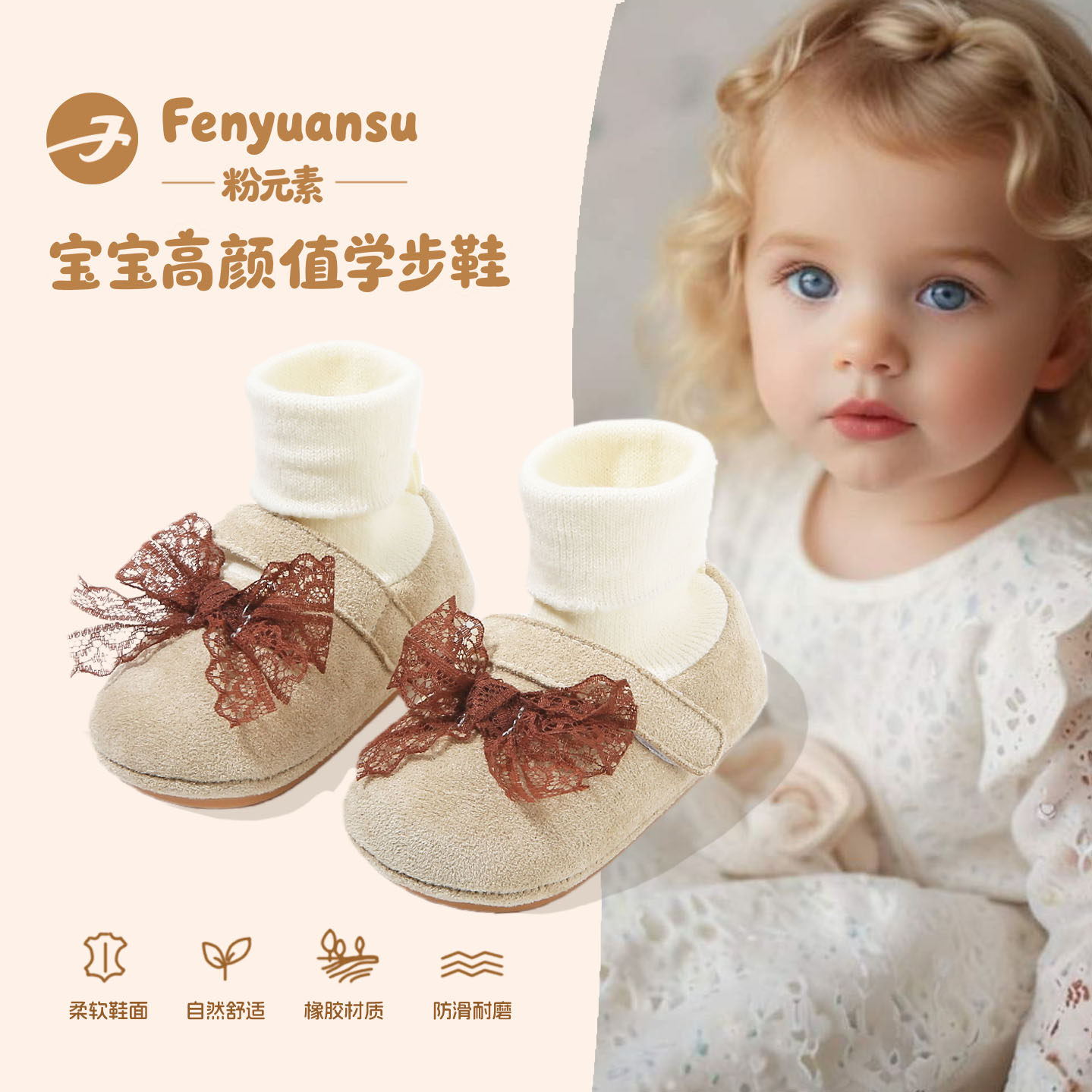 fenyuansu女宝宝冬季棉鞋袜筒鞋