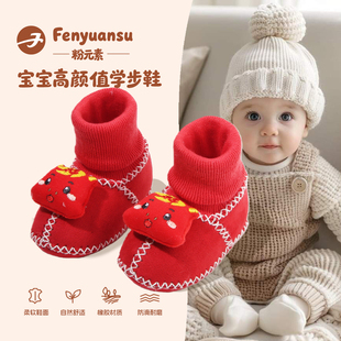 12个月软底加绒学步棉鞋 2026年冬季 子 婴幼儿红色新年袜筒棉鞋