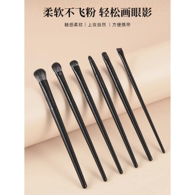 沧州眼影刷套装眼妆刀锋眼线卧蚕眼部细节鼻影化妆刷新手刷子便携