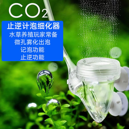 ista台湾伊士达3合1v型二氧化碳