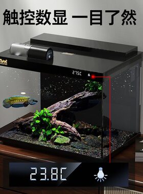 森森金麟超白玻璃鱼缸客厅小型家用水族箱生态过滤金鱼缸黑白色