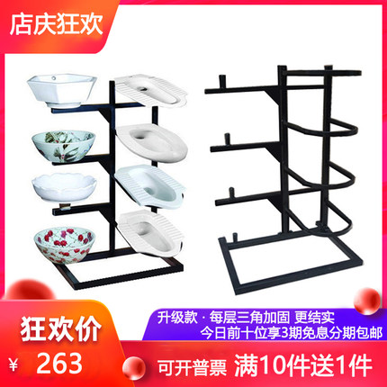 蹲厕架蹲坑展架蹲便器陶瓷架子卫浴洗手洗脸台上盆瓷砖展示架