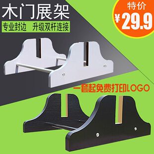 玻璃支架木门卫生间门展示架高端实木门扇样板样品支架钢制门架子