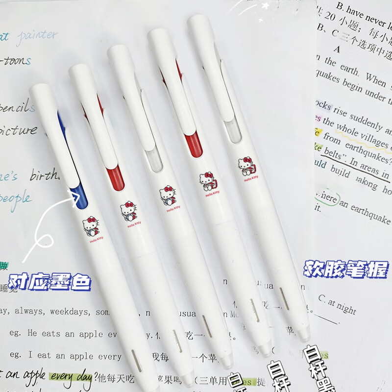 日本斑马ZEBRA减振中性笔