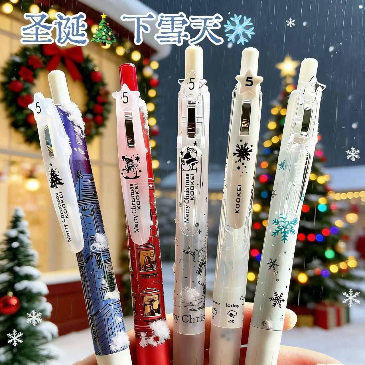 KOOKEI圣诞限定中性笔圣诞老人圣诞树考试刷题黑色签字按动式黑笔