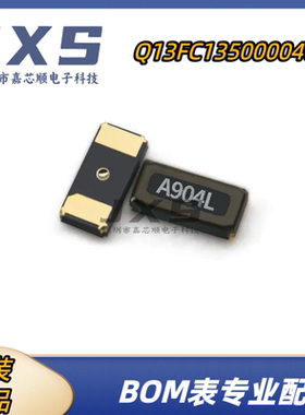 Q13FC1350000400 全新原装正品 SMD 无源晶振 FC-135 32.768KHZ