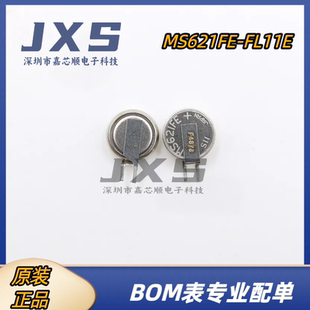 正品 MS621FE 全新原裝 3V充電電池 FL11E 5.5mAh可充電紐扣鋰電池