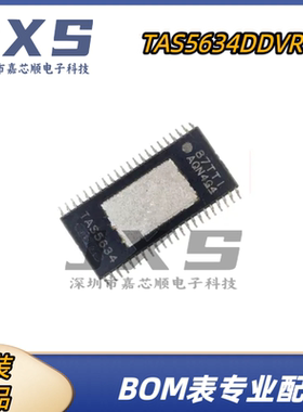 TAS5634DDVR 全新原装正品丝印TAS5634 HSSOP44 音频放大器芯片IC