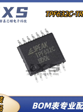 TPF632C-TR TPF632C 全新原装正品 TSSOP-14音频放大器驱动器芯片